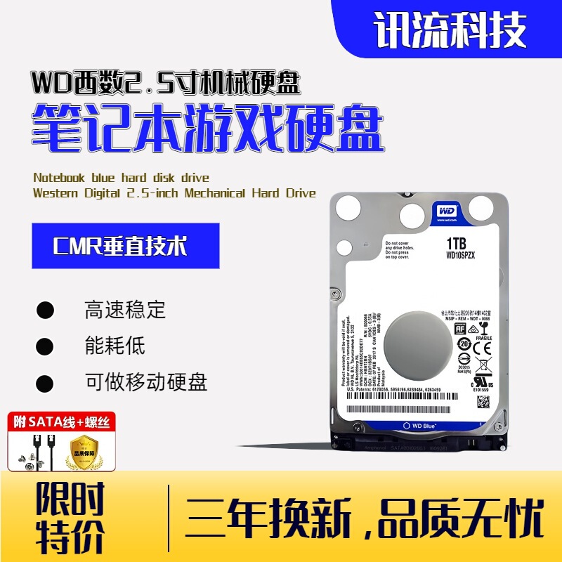 Western Digital Wd Laptop Mechanical Hard Drive 500G1T High-Speed Gaming Vertical 2.5inch Can Be Used as a Mobile Hard Drive Sata Western Digital Wd Laptop Mechanical Hard Drive 500G1T High-Speed Gaming Vertical 2.5inch Can Be Used as a Mobile Hard Drive Sata