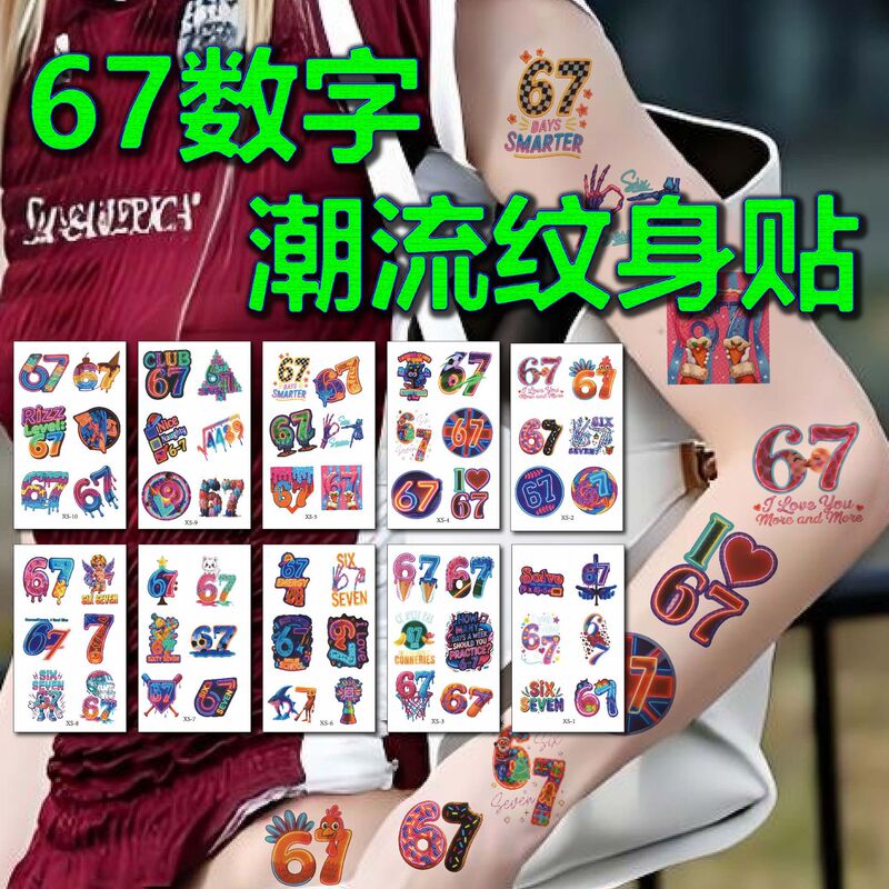 New Amazon Bestseller 67 Theme Digital Tattoo Stickers Painted Digital Temporary Tattoos Waterproof Quick Transfer Tattoo Stickers New Amazon Bestseller 67 Theme Digital Tattoo Stickers Painted Digital Temporary Tattoos Waterproof Quick Transfer Tattoo Stickers