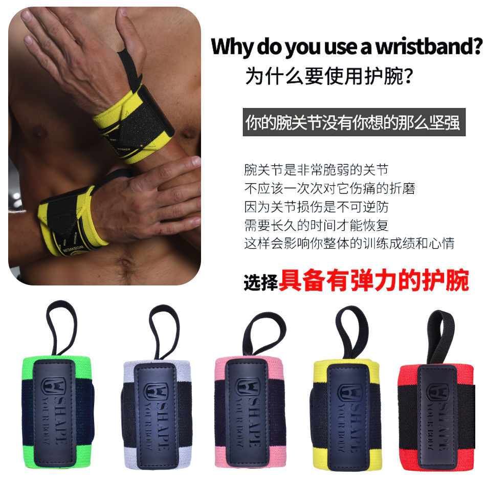 Brazalete profesional, fitness, vendaje enrollado, anti-esguince, entrenamiento de fuerza para hombres y mujeres, levantamiento de pesas, tira de peso ajustable, muñeca