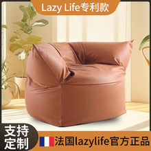 简约现代客厅卧室懒人沙发榻榻米 棕色真皮时尚休闲豆袋沙发