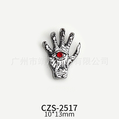 ZS-2517