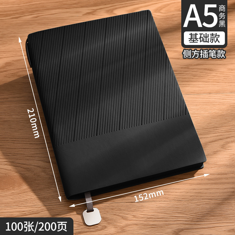 샤이니 블랙(A5-200페이지)