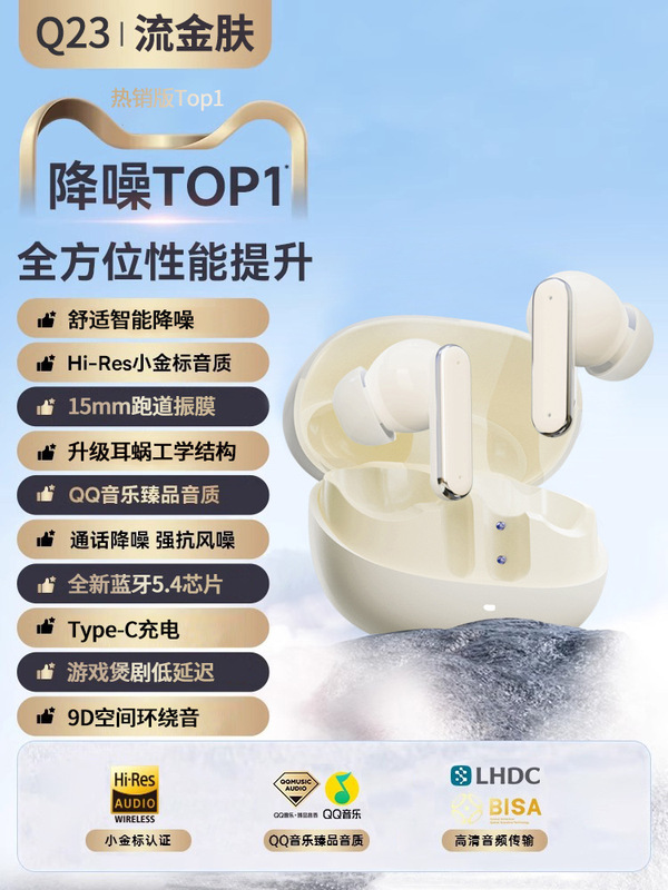 蓝牙耳机入耳式真无线降噪高音质游戏超长续航跑步运动2025新款|undefined