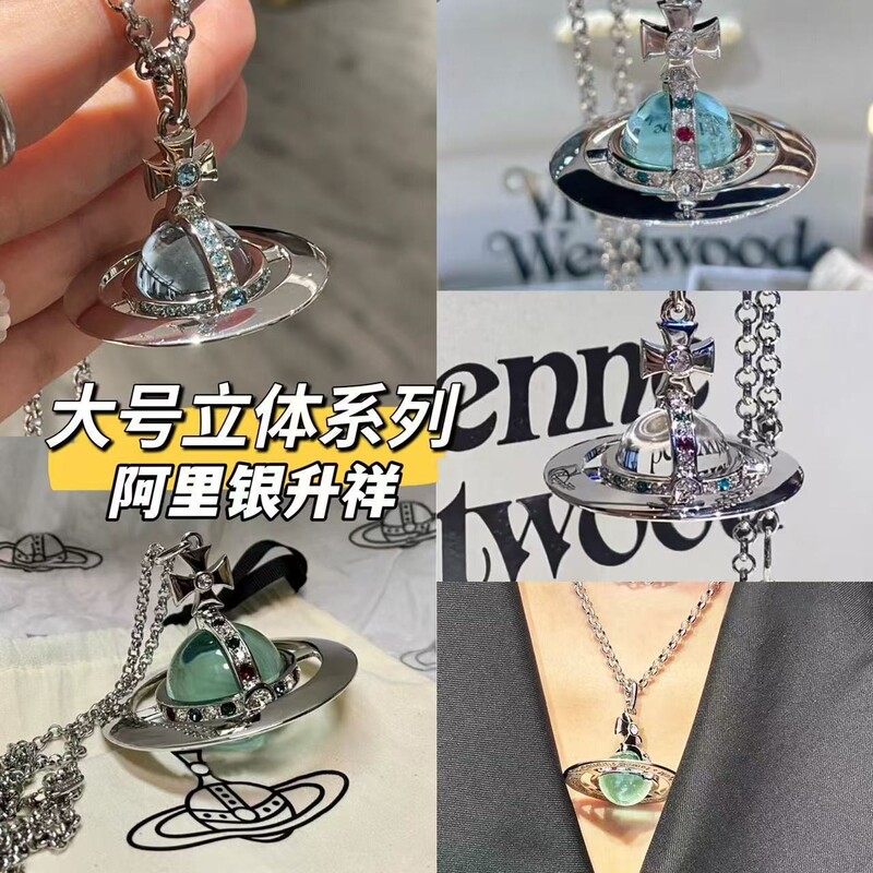 Xijia Saturn High Version Large and Medium Orb Saturn Full Series Necklace Women's 10mm Beads Logo Buckle Clavicle Chain Xijia Saturn High Version Large and Medium Orb Saturn Full Series Necklace Women's 10mm Beads Logo Buckle Clavicle Chain