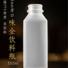 全款PP5环保材质饮料瓶塑料瓶与尖叫瓶盖搭配油瓶露营居家户外