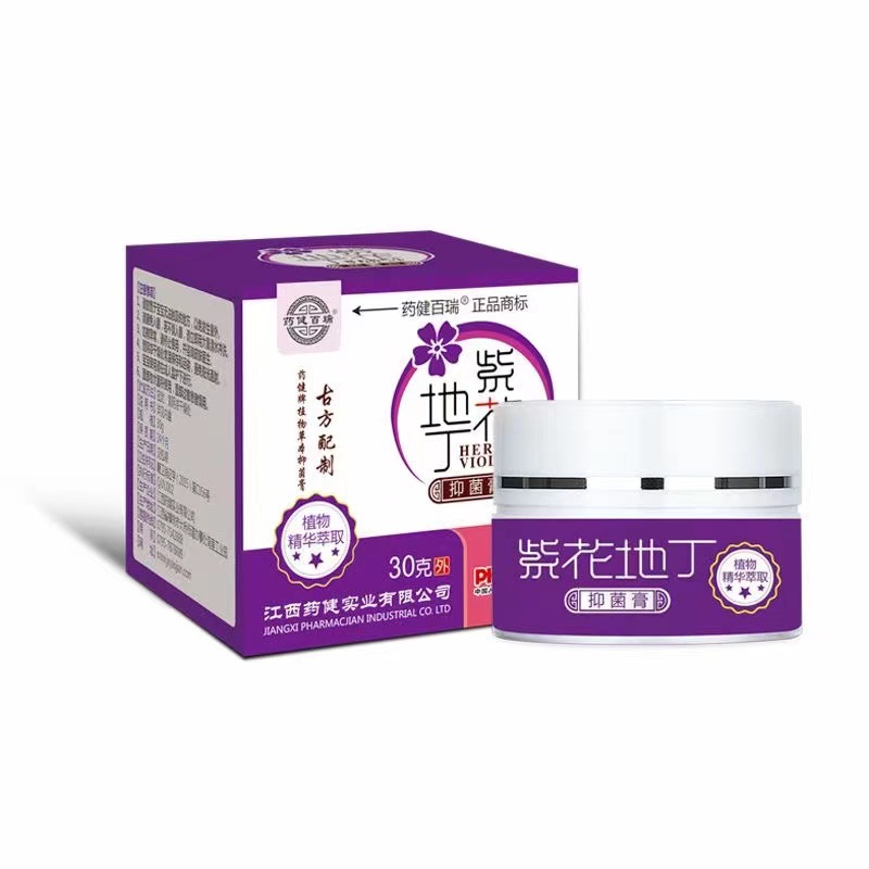 Viola Bacteriostasis whole body Cream Body Ointment adult skin Herbal External use Cream Made in Jiangxi