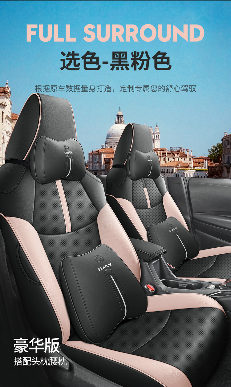 Suitable for 2023 Toyota Corolla car special seat cover four seasons universal breathable cushion all-inclusive seat cover