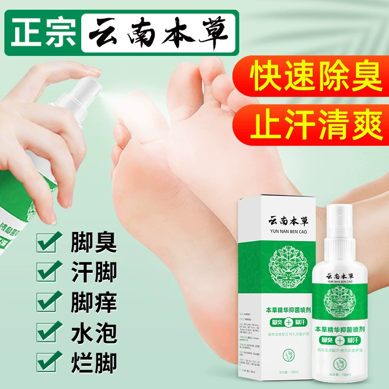 Пот для ног Дезодорирующий спрей для ног Пот для ног