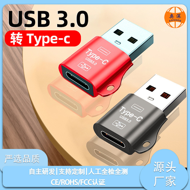 Cross-border type-c to 3.0 female to male PD data cable adapter charger to USB-C port audio converter