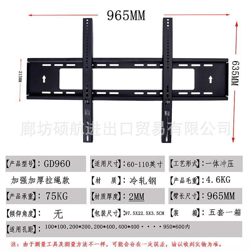 1 soporte de TV rack telescópico swing soporte giratorio cantidad de la Orden de comercio exterior Congou image 10