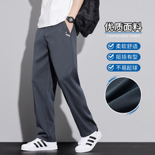 浩酷男装/2025春秋男士商务休闲裤宽松修身百搭男款裤子