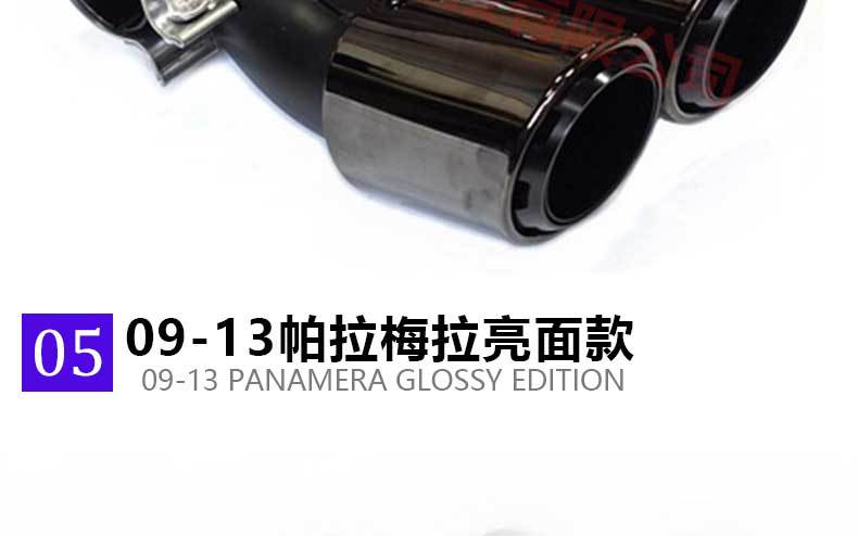 Suitable for Porsche Cayenne Macan Panamera 718 Four-Out Tail Throat Exhaust Modified Titanium Black Stainless Steel