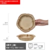 Tea-Flower-shaped plate brown and yellow 8 inches