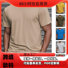 夏季衣服男款圆领空白款T恤厂家批发工厂自有生产线