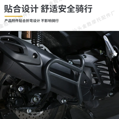 bar body bumper, Motorcycle Safety Supplies