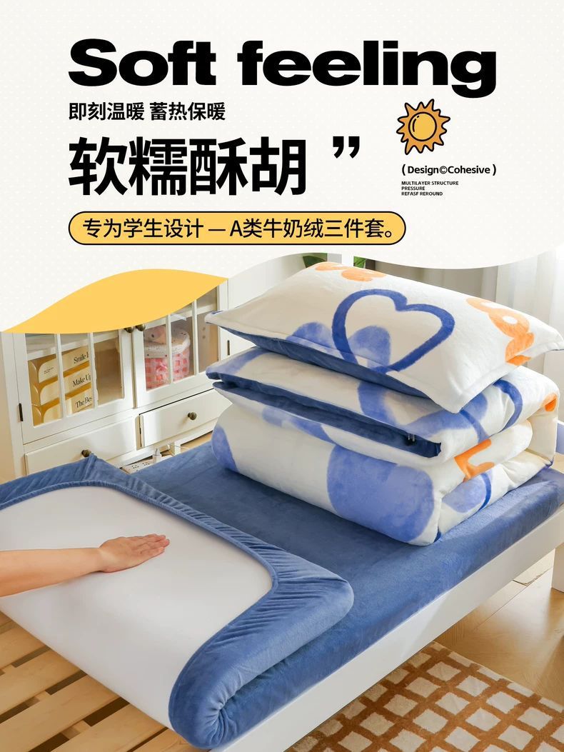 Invierno de lana de tres piezas dormitorio de estudiantes cama de lana de leche de cuatro piezas de cama de lana de coral gruesa cubierta de sábanas