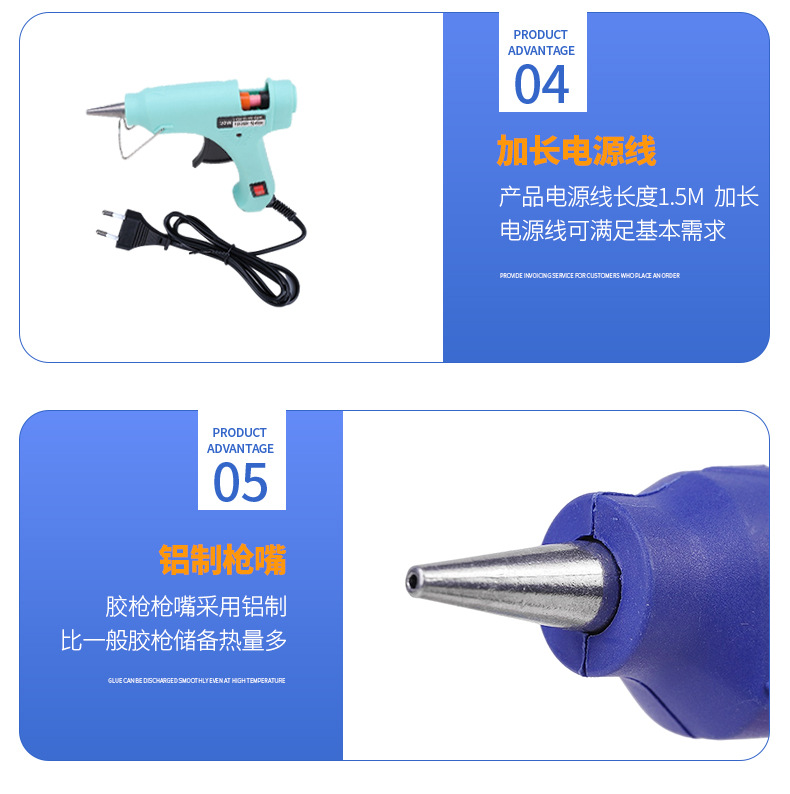 义乌乔特电动工具有限公司+详情页_09