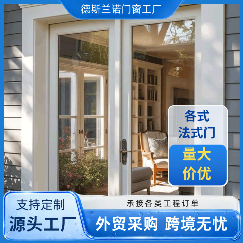 Luxurious French-Style Retro Elegant Double-Entry Door for Residential Front Doors, Hotels, Villas, Schools, and Gymnasiums, Ce Certified Luxurious French-Style Retro Elegant Double-Entry Door for Residential Front Doors, Hotels, Villas, Schools, and Gymnasiums, Ce Certified