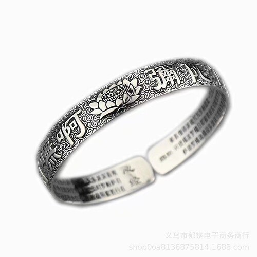 Yumei vintage Thai silver Namo Amitabha Heart Sutra bracelet, Buddhist sutra lotus jewelry bracelet for men and women as a gift