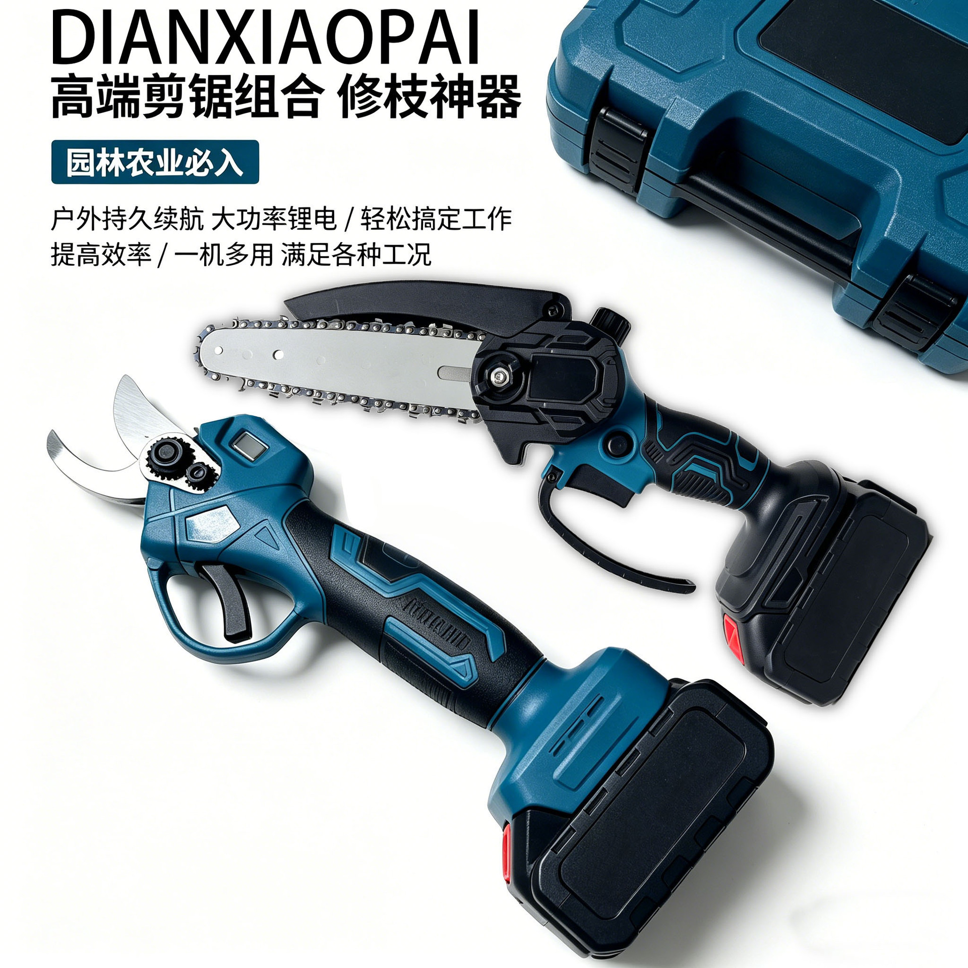 Sierra eléctrica de litio recargable sierra eléctrica especial para carpintería sierra de madera sierra de cadena eléctrica sierra de madera portátil de alta potencia