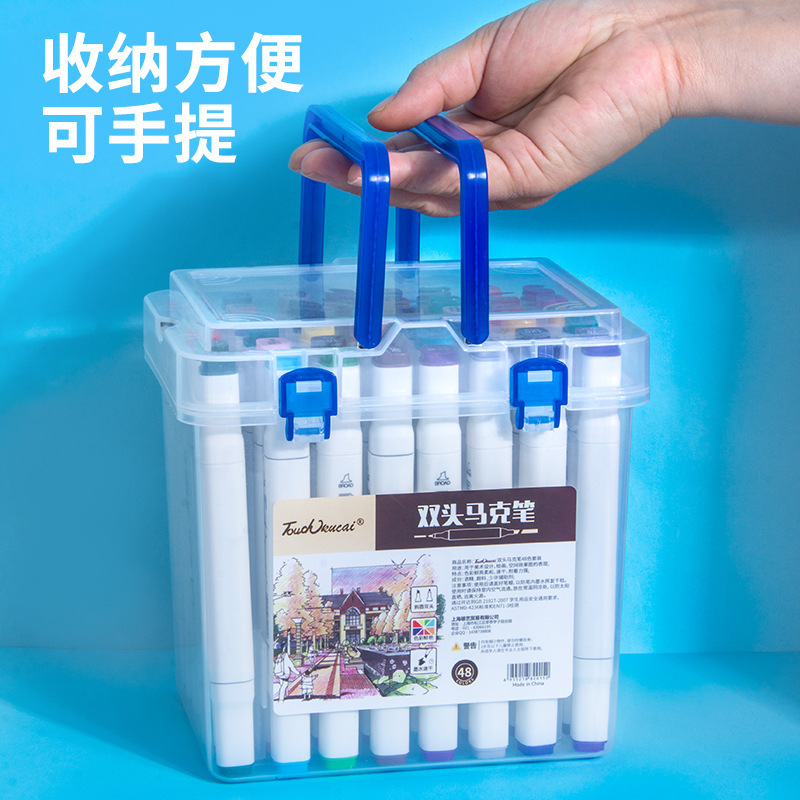 雙頭馬克筆120色酒精油性彩色美術手繪塗鴉水彩筆學生盒裝馬克筆