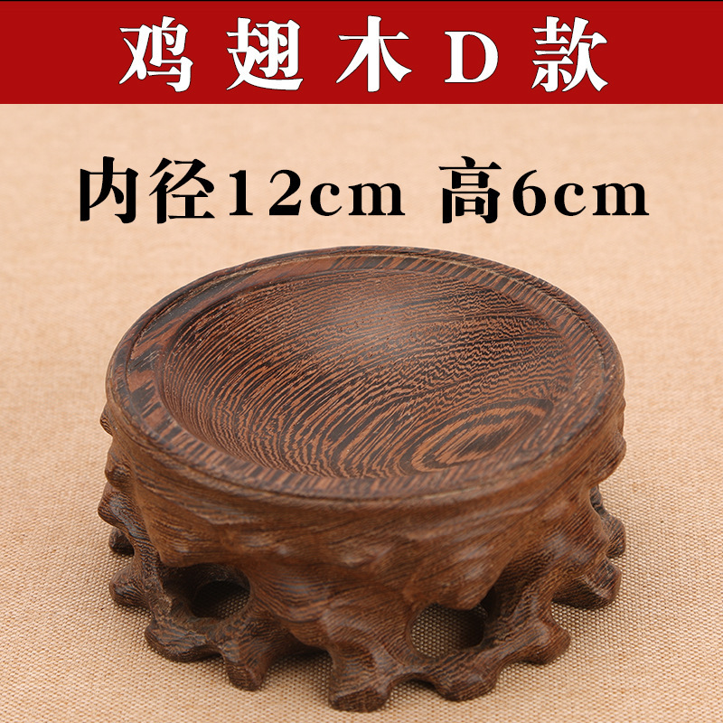 文はクルミの台のヒョウタンの台のブラケットの水晶の玉の卵の彫刻の底を遊んで赤い木の工芸品の卵の托の座の実木の品質を支えます。|undefined