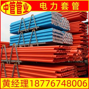 �V��PVC-C����܏S�� CPVC���ʽ�߉������|���Ȼ�����ϩ�׹�