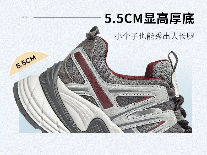 高价（休闲）_06