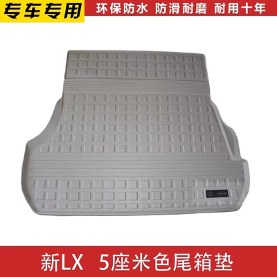 Universal Foot Pad – Color - lx-570m-color-5-seater-tpv-trunk-mat