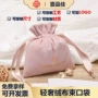 定制束口戒指吊坠绒布袋