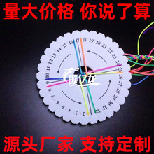 手工编制盘工厂直供编绳固定架工具eva编织绕线盘挂坠固定盘编器