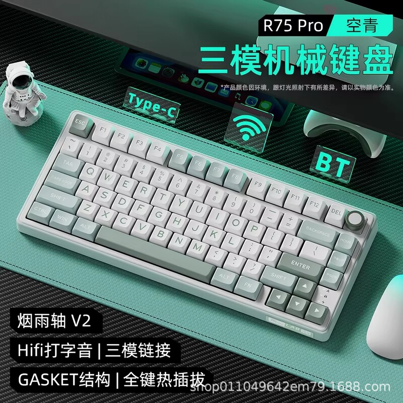 RKR75 Customized Wireless Mechanical Keyboard Bluetooth Three-Mode Gasket Hot Plug RGB Girls' E-Sports Game