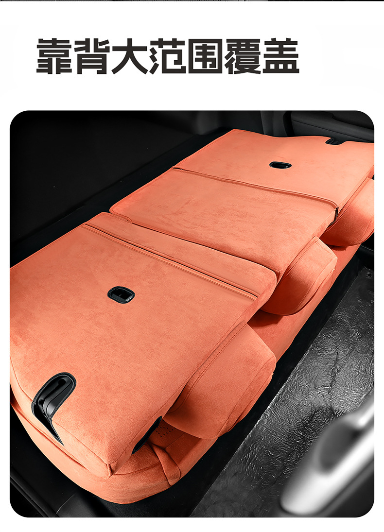 2025 Model Fang Cheng Bao Titanium 7 Seat Cushion Full Cover Four-Season Suede 25 Model Titanium 7 Seat Cover Interior Modification Car Seat Cover