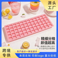 跨境硅胶冰格夏季60格硅胶冰盒冰块模冰模具食品级家用制冰模型