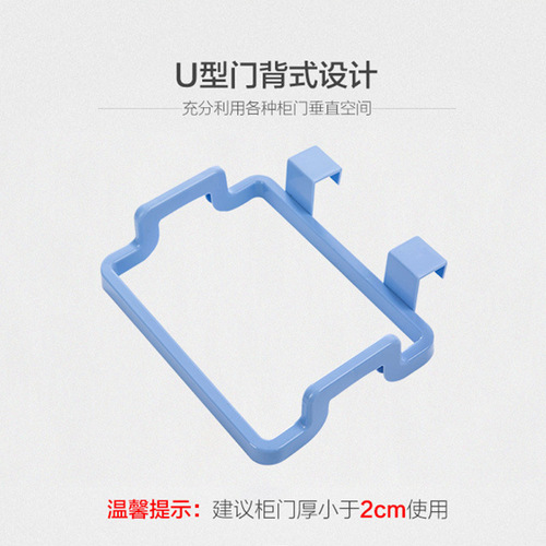 Kitchen cabinet door garbage bag hanger door back garbage bag rack multi-functional door rear rag rack storage hook