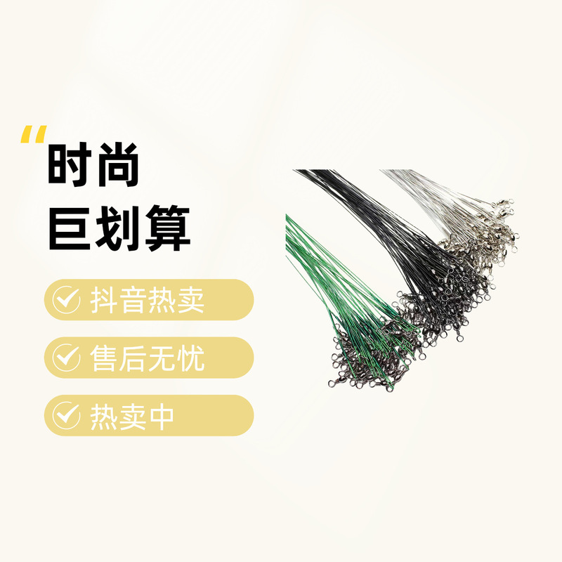 路亜前導線卸売り路亜線漁具部品釣り前導線|undefined