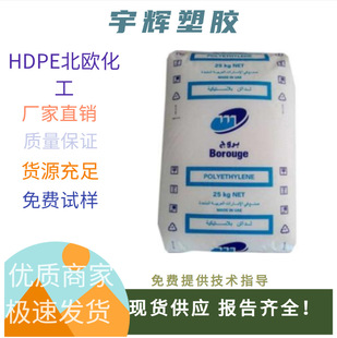 HDPE BB2541���W����ԭ�b ע�ܼ��߄��Ԍ��� ���I�бP/���D��ԭ��