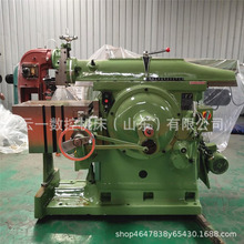 云一机床BC6065牛头刨665金属刨削机床刨床B6050机械型刨车