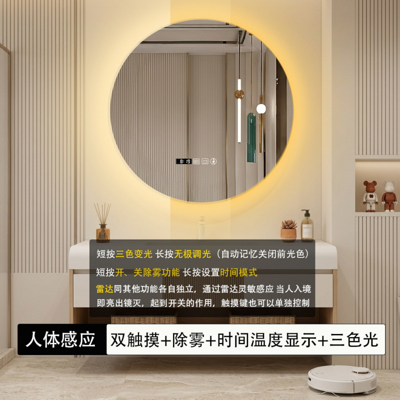 Espejo de baño inteligente redondo directo transfronterizo de hotel de alto nivel colgado en la pared iluminante pantalla táctil anti-fog espejo de baño inteligente