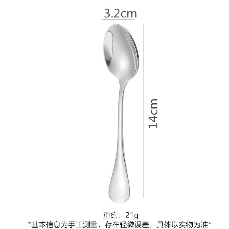 1010-14CM 뾰족한 숟가락