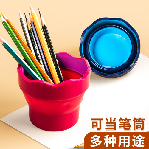 Faber-Castell Water Cup Pen Wash Bucket Folding Portable Mini Bucket Pen Wash Box Special Telescopic Pen Wash Bucket for Art Brushes