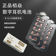 348b3.2V늳һ10bʹF늳l늳ϵͷ