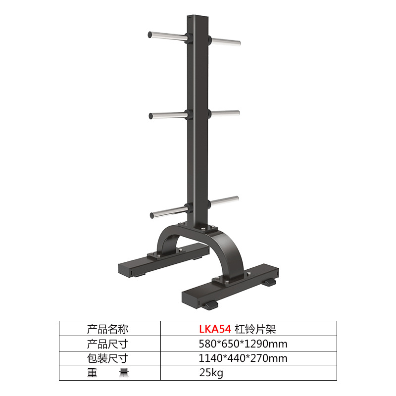 Taburete ajustable taburete de ángulo recto taburete de hombro silla romana gimnasio debe completar el conjunto de equipos de fitness calidad comercial