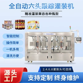 其他行业专用;封口机械;灌装机械