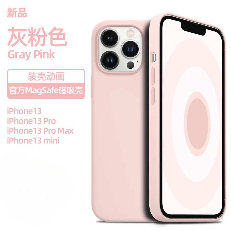 Aplicable Apple iPhone12 funda para teléfono móvil de silicona líquida 13pro magnetic magsafe funda protectora oficial con todo incluido