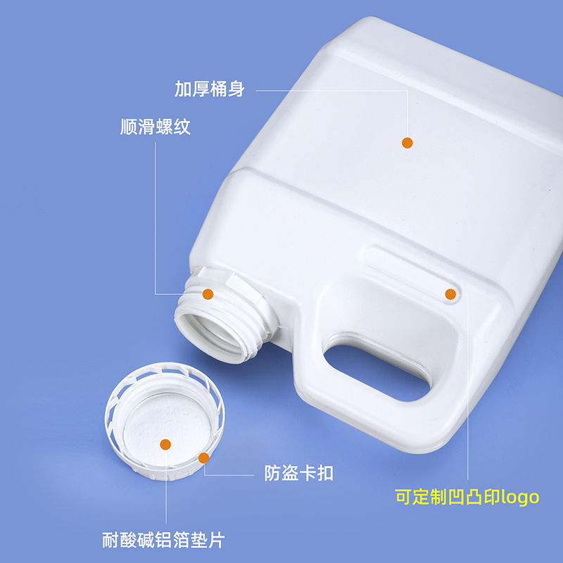 Aromatized packaging chemical barrels, thickened HDPE acid and alkali resistant disinfection liquid barrels 1-10L water-soluble fertilizer square buckets plastic buckets