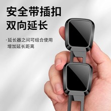 汽车安全带揷片头抠头卡口插卡延长器接头卡片车内安全带锁舌插头