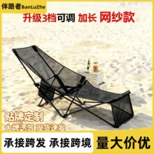 网纱新款月亮椅躺椅可调节透气不闷热户外椅便携式午休摆摊