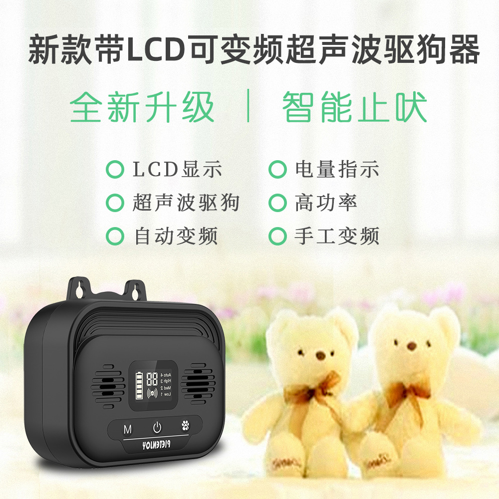 2020 new Amazon ultrasonic barking device indoor outdoor ultrasonic…
