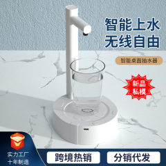 国境を越えた家庭用スマートデスクトップのバケツに水を入れると、自動的に水が出て、携帯用冷水機の電動ポンプが出てくる